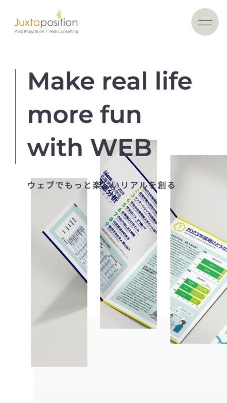 ジャクスタポジション | Juxtaposition Inc.