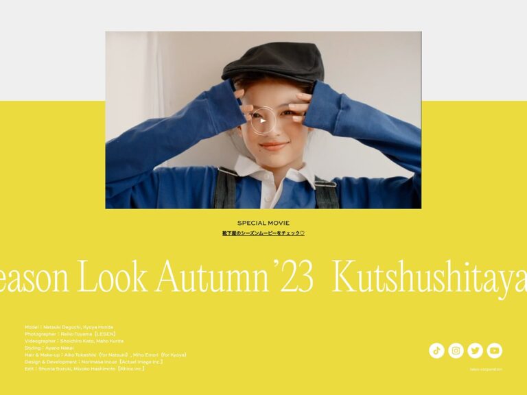 2023 AUTUMN COLLECTION | 靴下屋