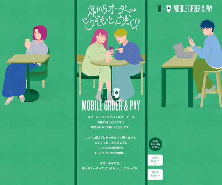 席からオーダーでどうぞもっと、ごゆっくり。｜スターバックス 