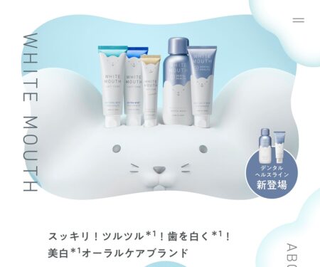 WHITE MOUTH（ホワイトマウス）