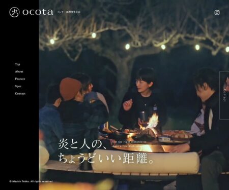 ocota｜ベンチ&テーブル一体型の焚き火台