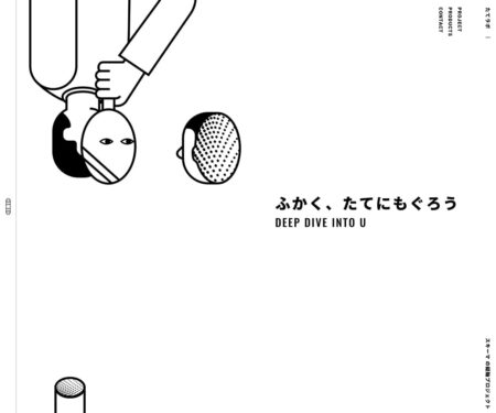五感拡張型クリエイティブ制作室「TATELab.（たてラボ）」