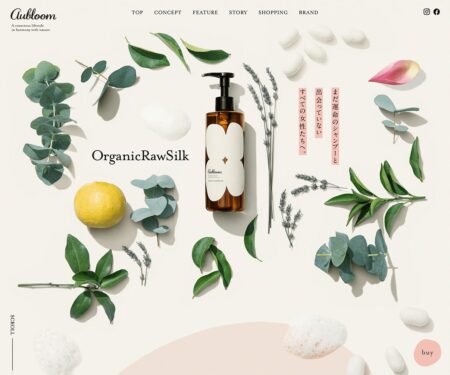 Aubloom オーブルーム - RAWSILK SHAMPOO ローシルクシャンプー