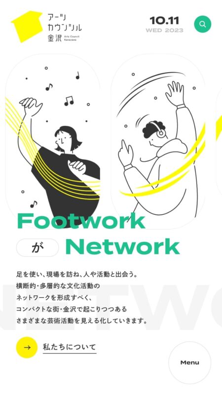 アーツカウンシル金沢
