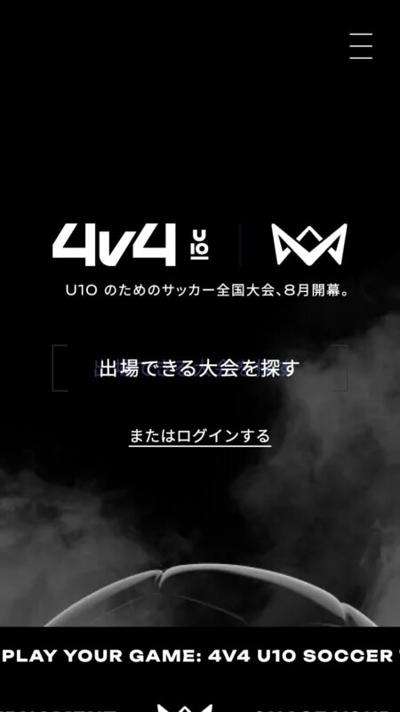 4v4 U10