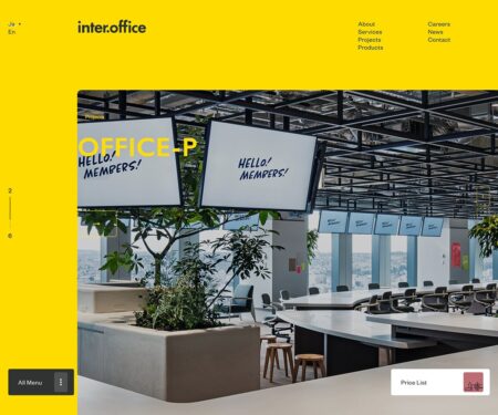 inter office ltd.