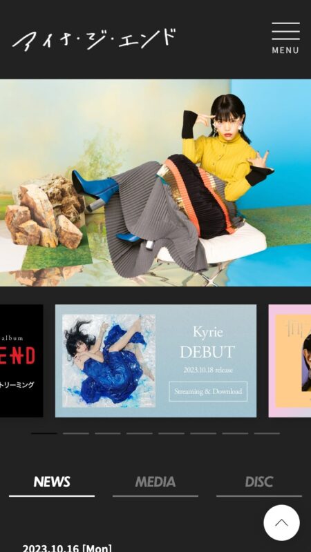 アイナ・ジ・エンド オフィシャルサイト