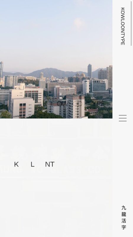Kowloon Type