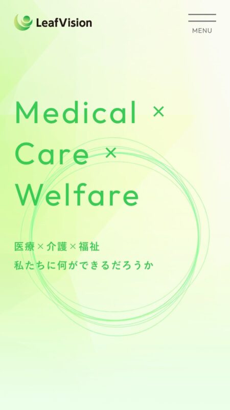 株式会社リーフビジョン