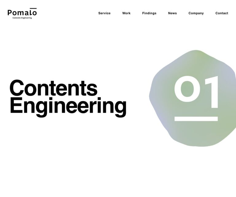 Pomalo株式会社 - Contents Engineering -