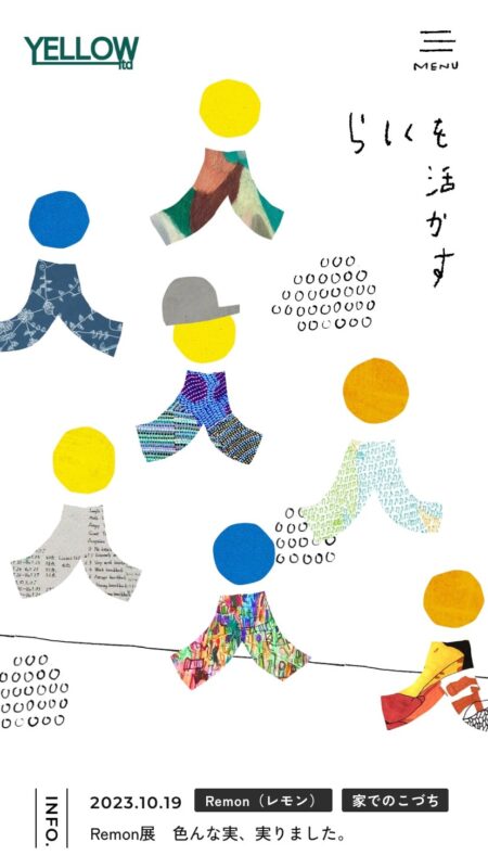 YELLOW公式サイト