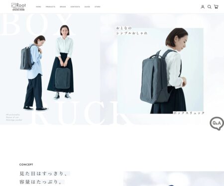 ボックスリュック 特集