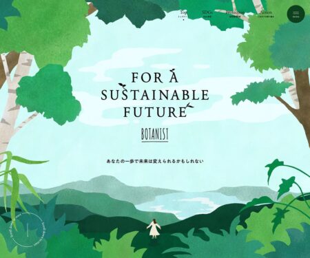 BOTANISTのサステナビリティ｜FOR A SUSTAINABLE FUTURE