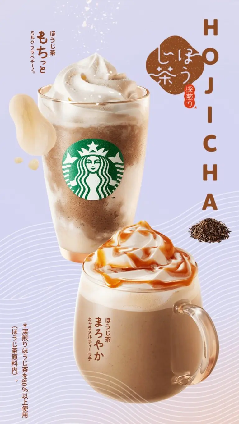 ほうじ茶 もちっと ミルク フラペチーノ®｜スターバックス コーヒー | デザインのこと - Web design gallery