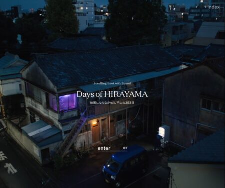 PERFECT DAYS 公式サイト