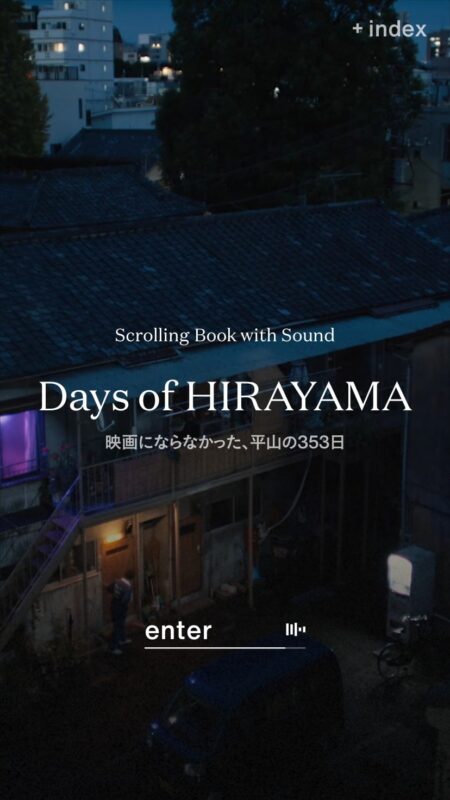 PERFECT DAYS 公式サイト