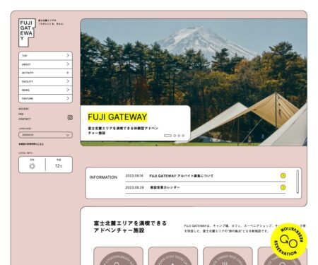 FUJI GATEWA