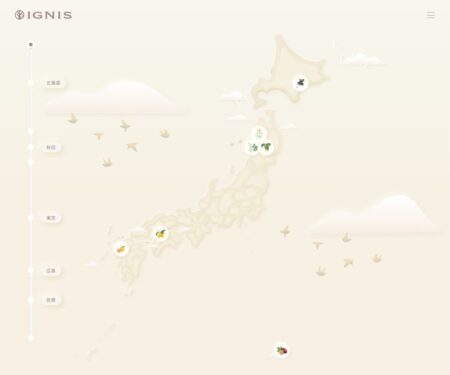 素材へのこだわり