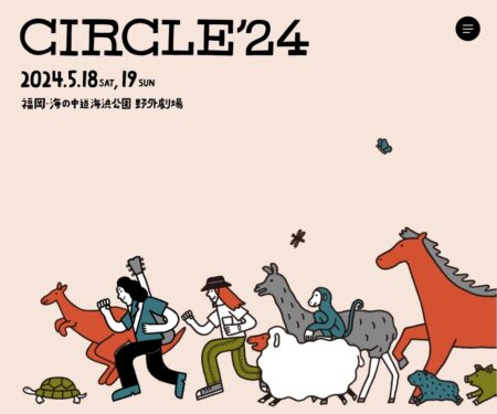CIRCLE '24