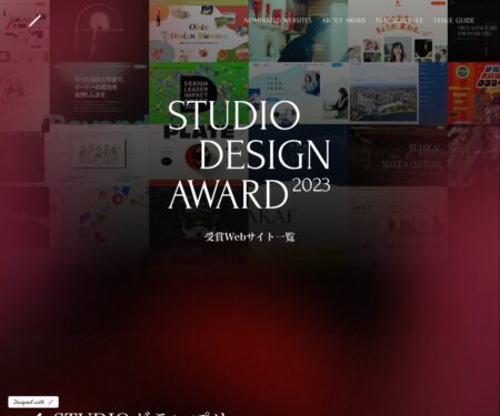 STUDIO DESIGN AWARD 2023