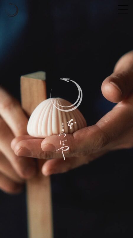 本まつばや