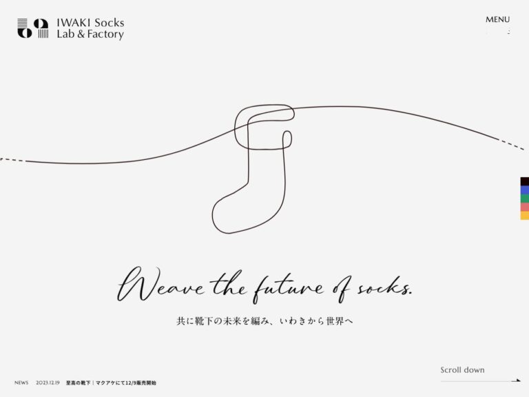 いわき靴下ラボ アンド ファクトリー | IWAKI Socks Lab & Factory
