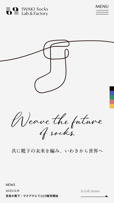 いわき靴下ラボ アンド ファクトリー | IWAKI Socks Lab & Factory