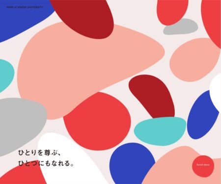 ひとりを尊ぶ、ひとつにもなれる。｜MIND of NIHON UNIVERSITY