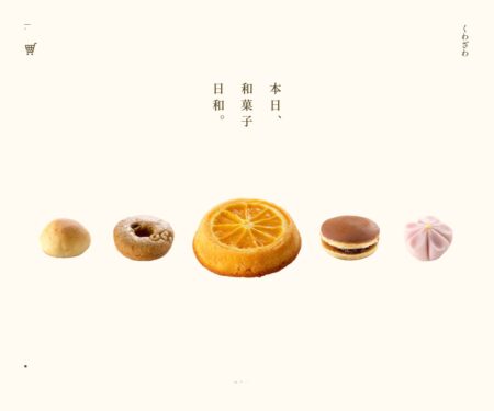 くわざわ