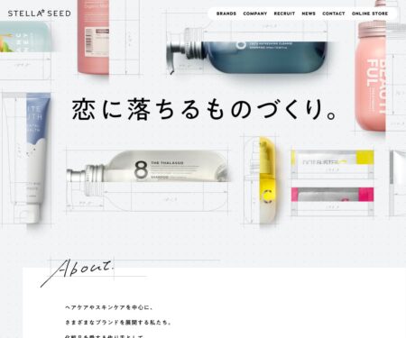 ステラシード株式会社 | 恋に落ちるものづくり。