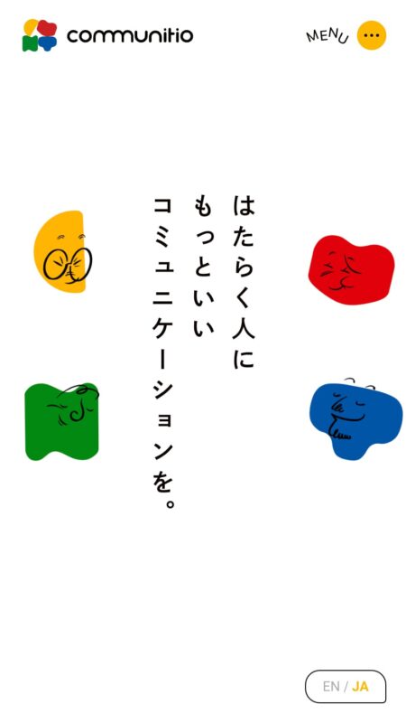 株式会社コミュニティオ