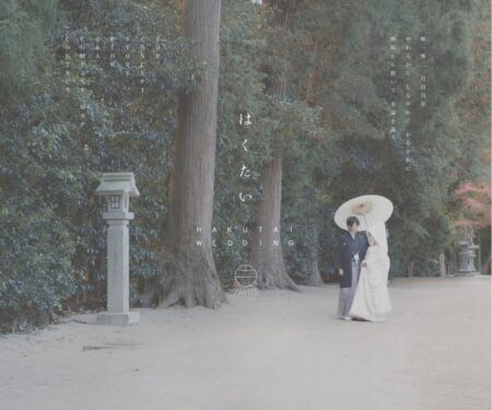 HAKUTAI WEDDING