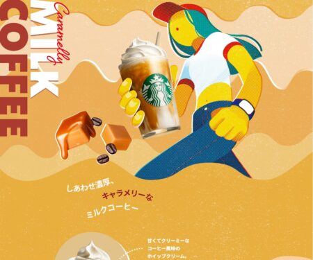 キャラメリー ミルクコーヒー フラペチーノ®｜スターバックス コーヒー