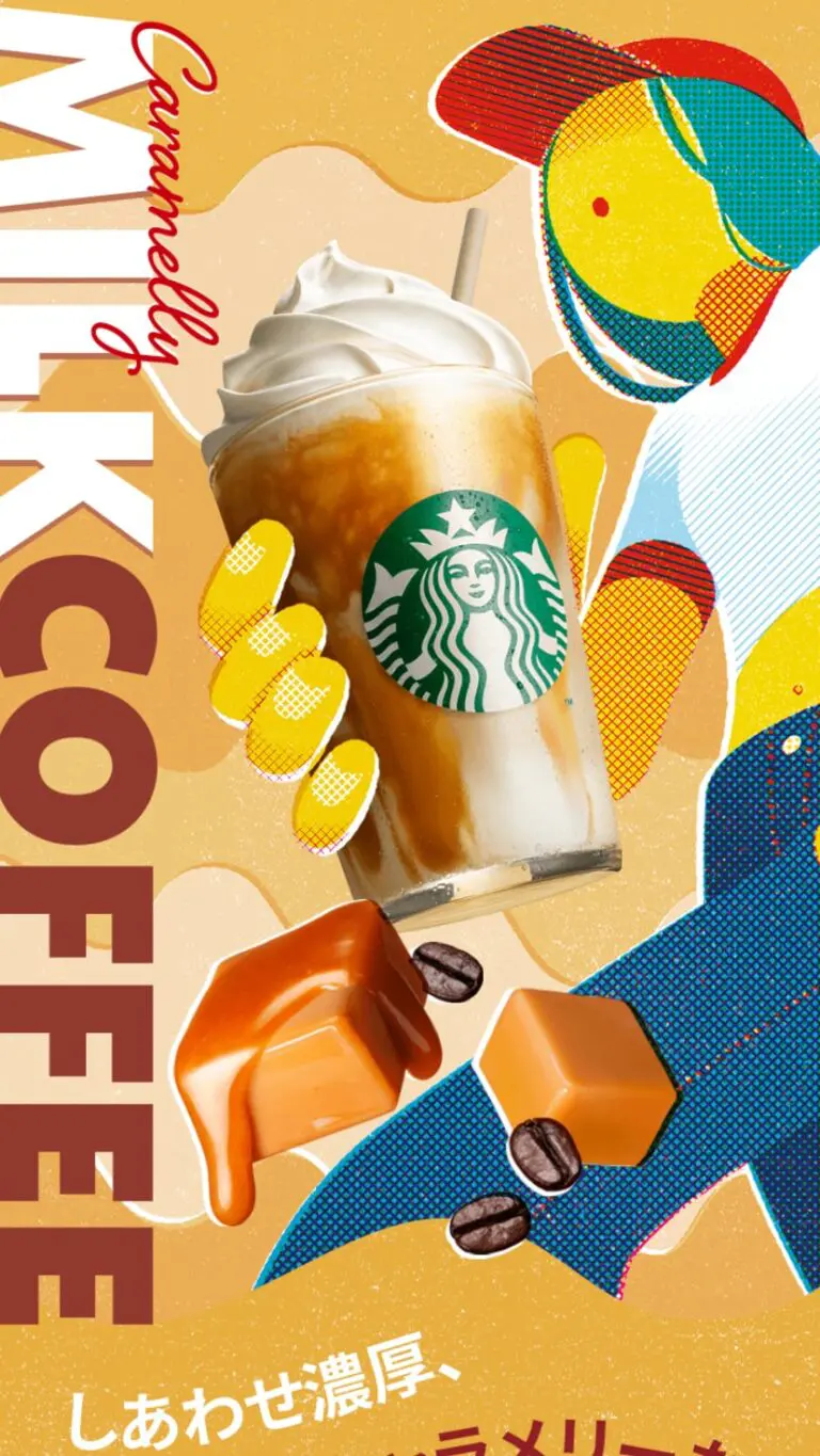 キャラメリー ミルクコーヒー フラペチーノ®｜スターバックス コーヒー | デザインのこと - Web design gallery