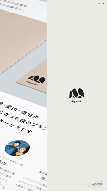 しなやかデザインシンボルズ