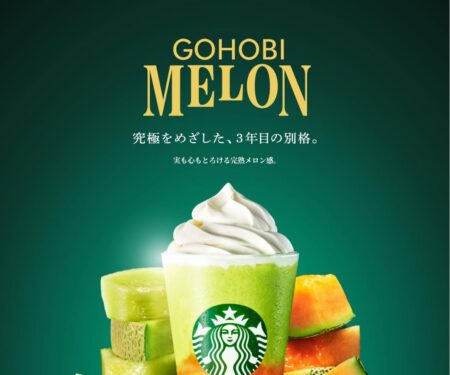 GOHOBI メロン フラペチーノ®｜スターバックス コーヒー