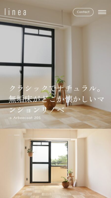 linea株式会社