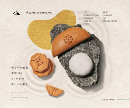 八 by PRESS BUTTER SAND