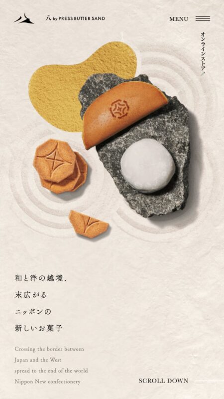 八 by PRESS BUTTER SAND