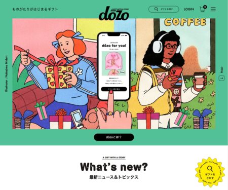dōzo – SNSで贈れるソーシャルギフト《どーぞ》