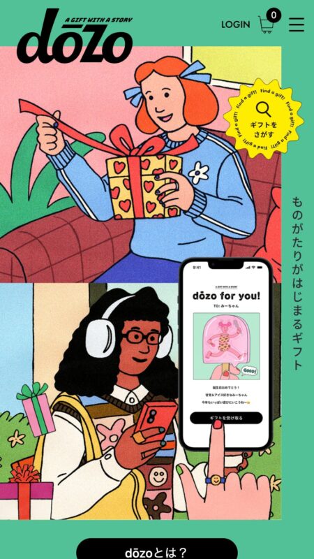dōzo – SNSで贈れるソーシャルギフト《どーぞ》