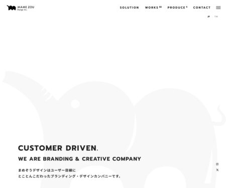 株式会社まめぞうデザイン
