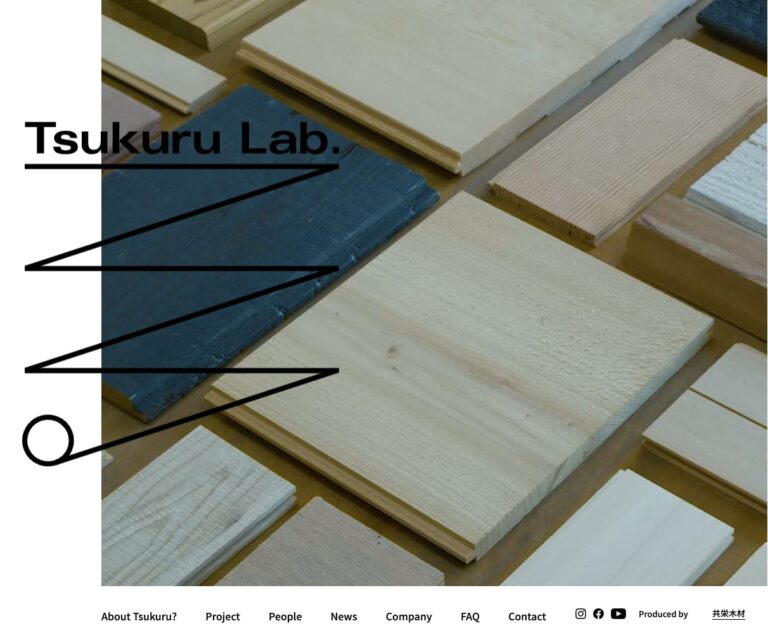 Tsukuru Lab.