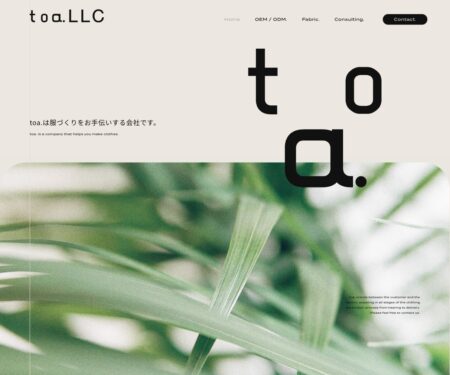 toa.合同会社 | toa.は服づくりをお手伝いする会社です。