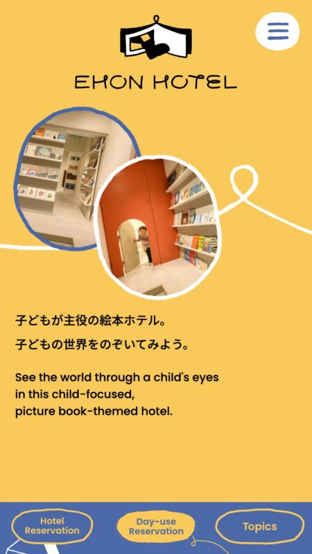 EHON HOTEL