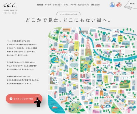 店舗デザイン・内装のSTORE PALETTE