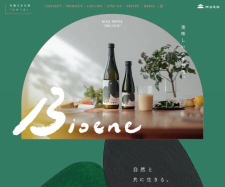 Bioene