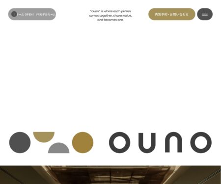 ouno御堂筋