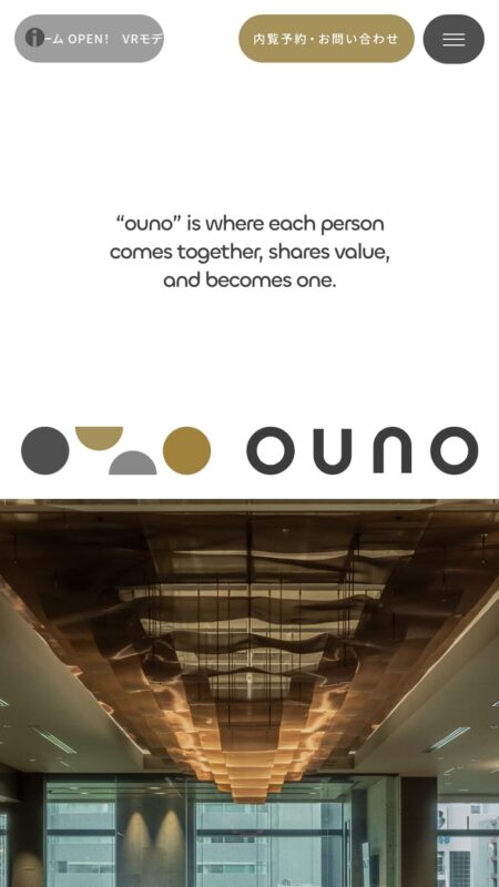 ouno御堂筋