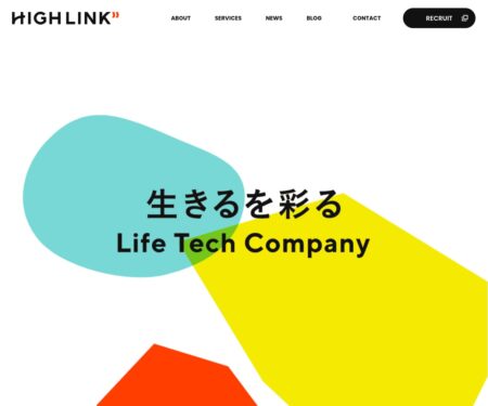 株式会社High Link